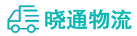 成都到东莞生态园物流公司